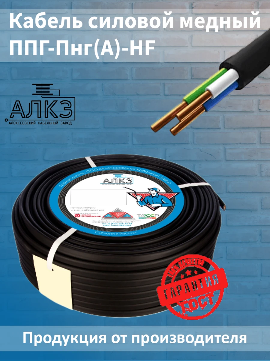 كابلات الطاقة PPG-PNG(A)-HF لنقل الطاقة الكهربائية