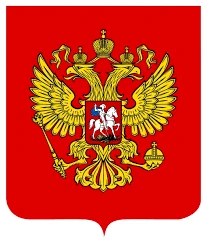 State Emblem of the Russian Federation (Large)