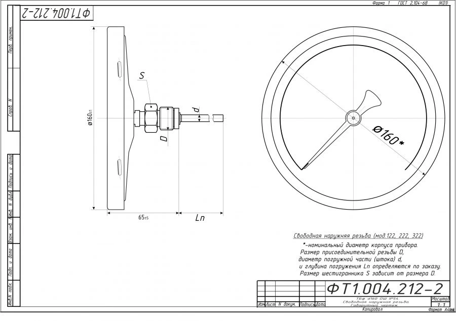 Bimetallic Thermometer TBf-222 IP54 160 OSh for Liquid and Gas