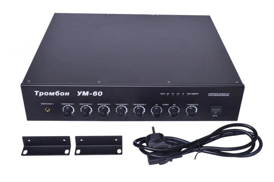 مضخم الصوت "تromبون UM-60