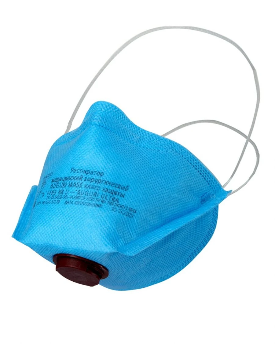 Auguri Mask Sensitive FFP3 NRD Surgical Respirator AMS 113