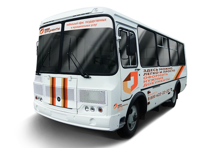 Mobile Office Truck 120210-09 Based on PAZ-3205