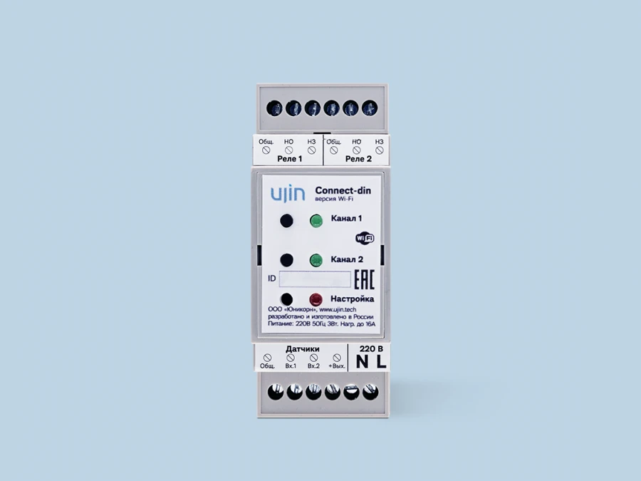 مفتاح UJIN Connect-din للتحكم WiFi 16A