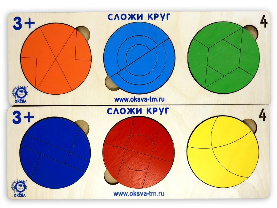 لعبة "سلسلة الدوائر №4