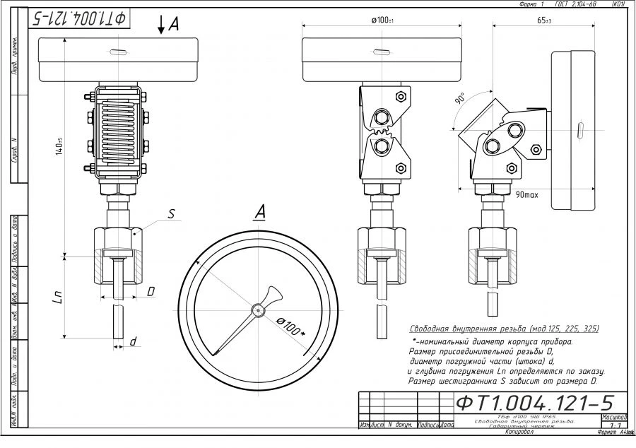 مقياس حرارة ثنائي المعدن TBF-225 IP65 100USH