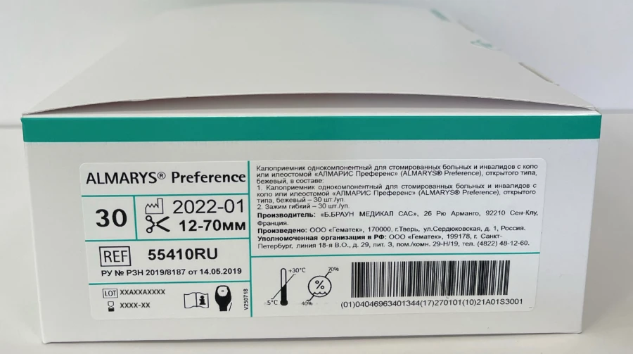 One-piece Colostomy Bag for Stoma Patients - ALMARYS® Preferen