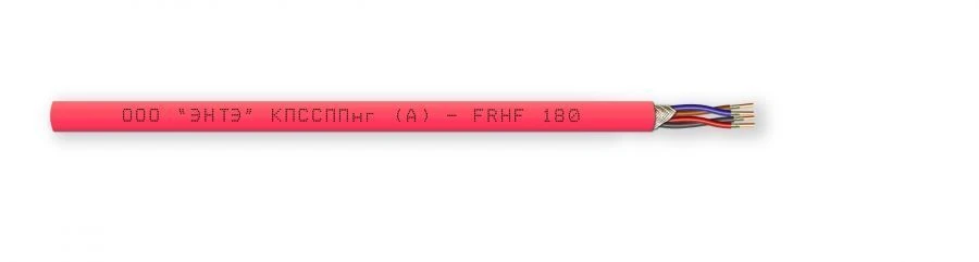 Fire-Resistant Twisted Pair Data Transmission Cable КПССППнг(А)-FRHF