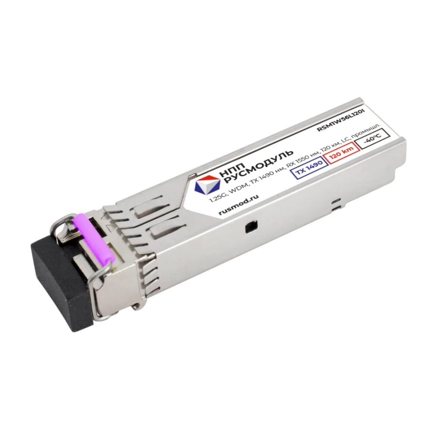 وحدة الإرسال والاستقبال البصرية SFP RSM1W56L120I