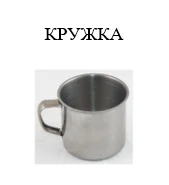 كوب إكو ميت بحواف مُطَوَّقة