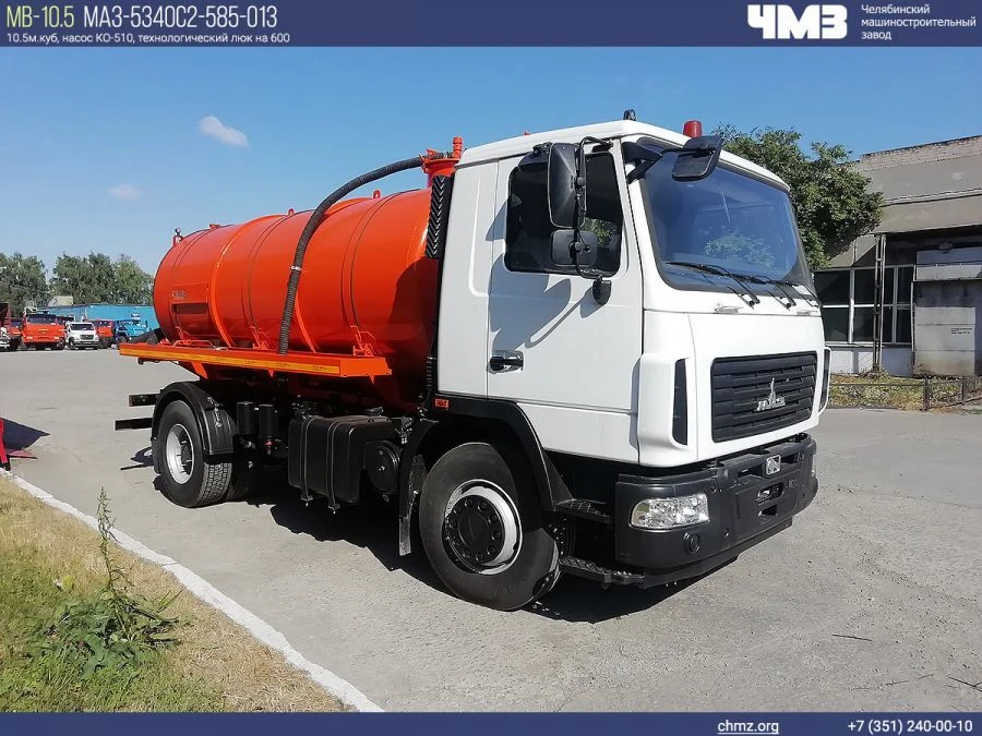 شاحنة صهريج فراغ لتنظيف النفايات (أف) 7074V5 على هيكل MAZ-5340S2