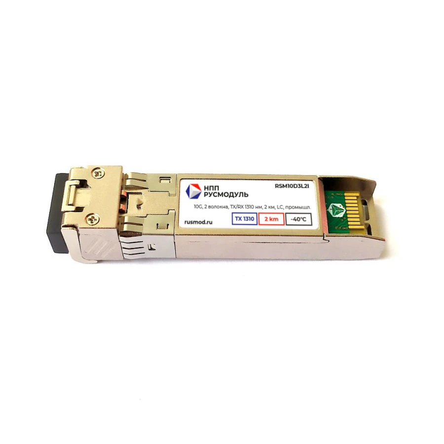 وحدة الإرسال والاستقبال البصري SFP+ RSM10D3L2I