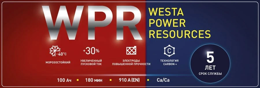 بطارية بدء تشغيل حمض الرصاص 12 فولت 100 أمبير 6СТ-100VL(VLR)