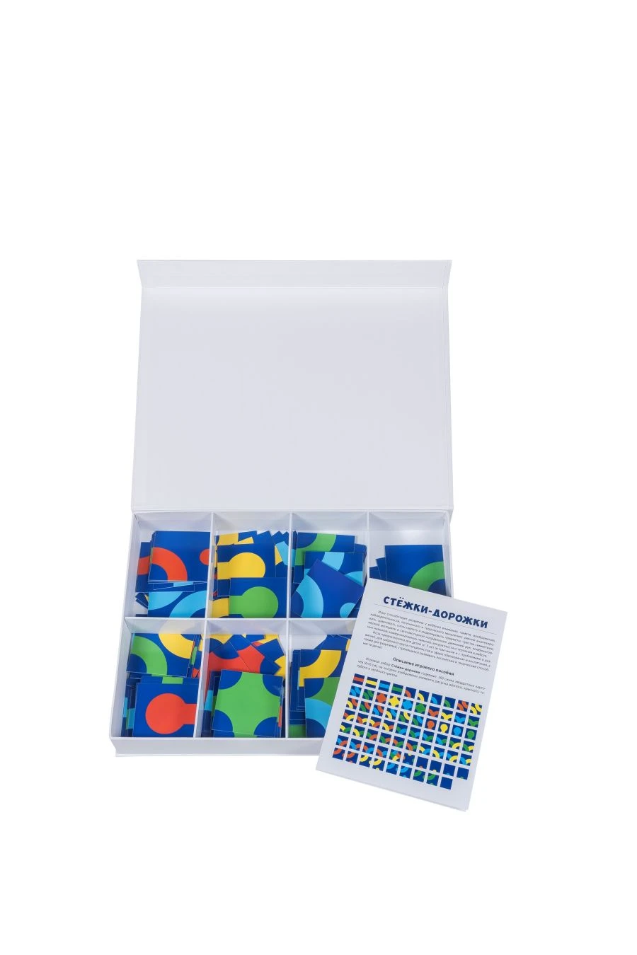 Educational Game "Paths and Trails 1