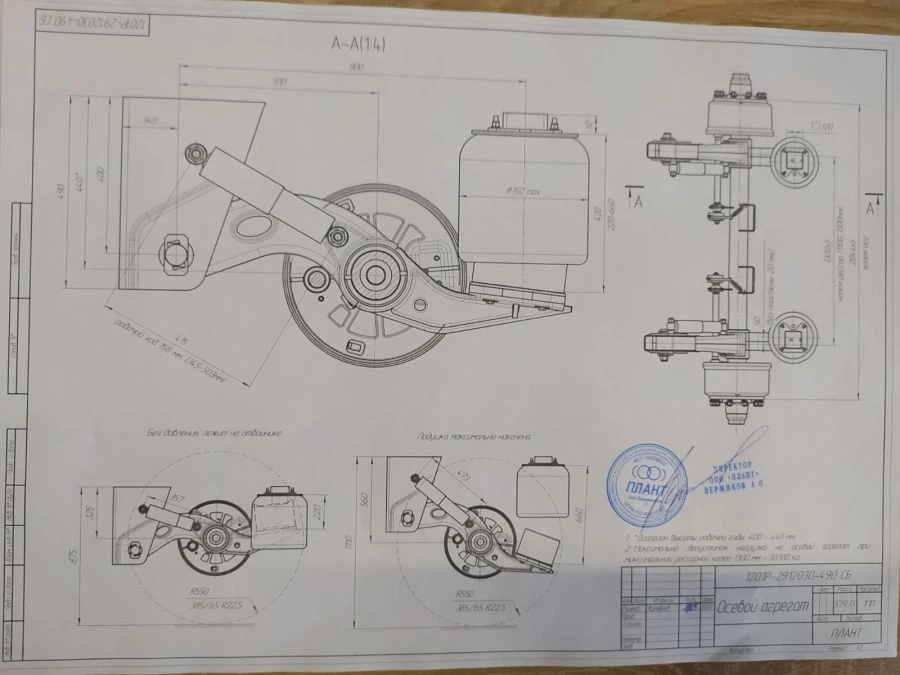 وحدة محورية 1201R-2912030-490 للاستخدام الصناعي