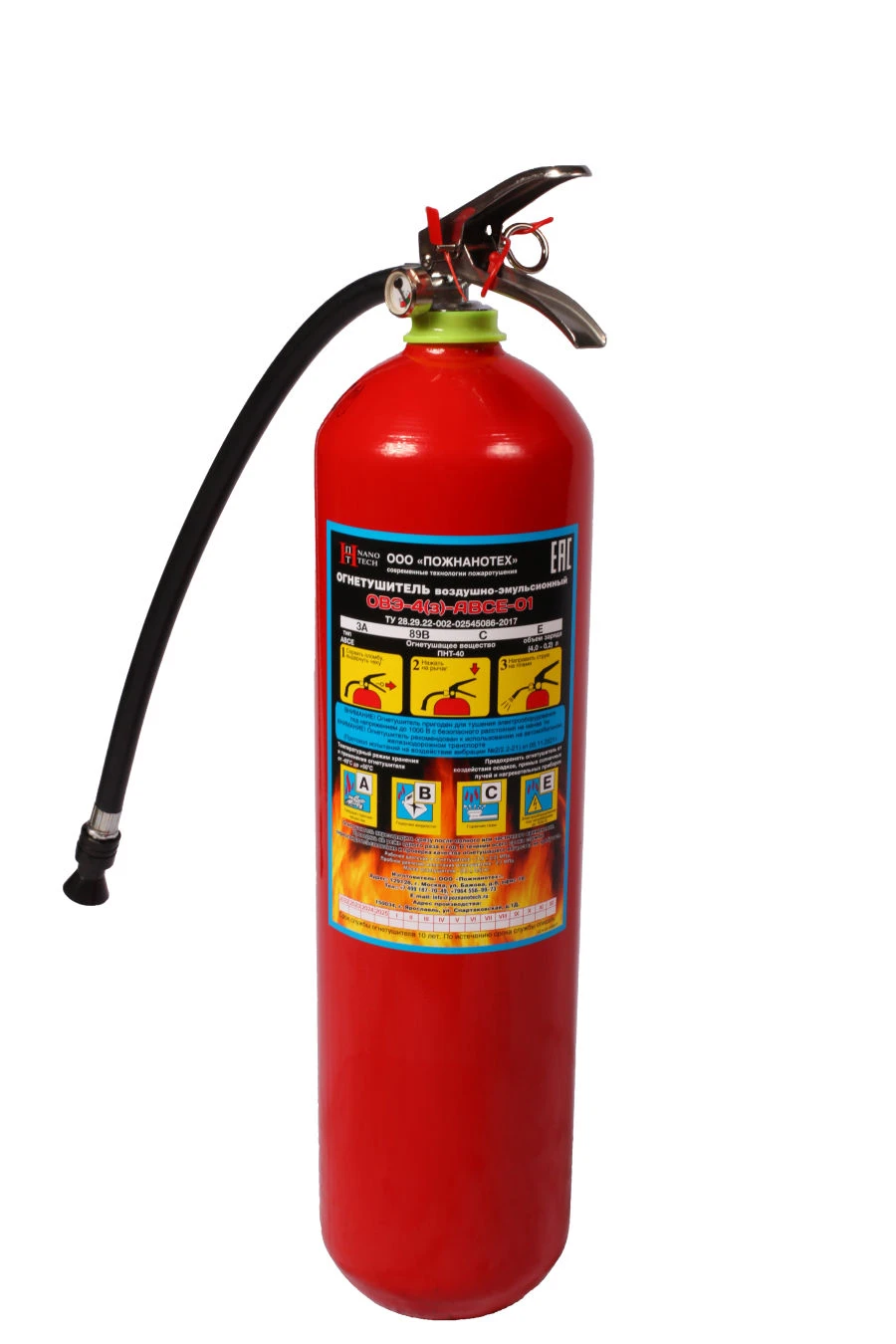 مطفأة حريق هوائية مستحلبة محمولة OVE-4(Z)-ABCE-01