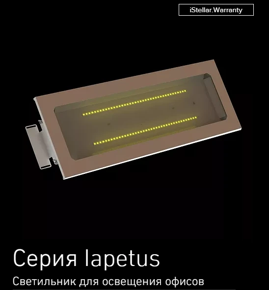 مصابيح LED العامة من سلسلة إيابيتي