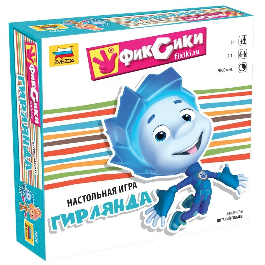 Fixies Holiday Garland Board Game