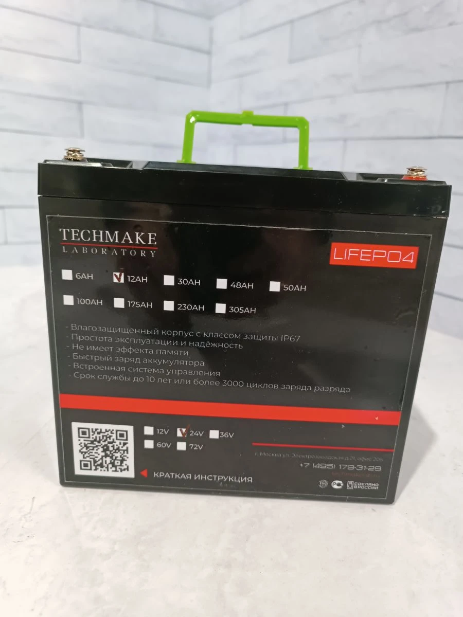 بطارية Techmake LiFePO4 24V 12Ah