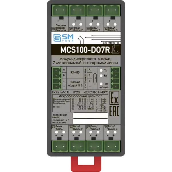 وحدة الإخراج الرقمية 7 قنوات مع مراقبة الخط MCS100-DO7R
