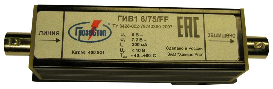 جهاز الحماية من الارتفاعات المفاجئة GIV1 12/75/FF (LT)