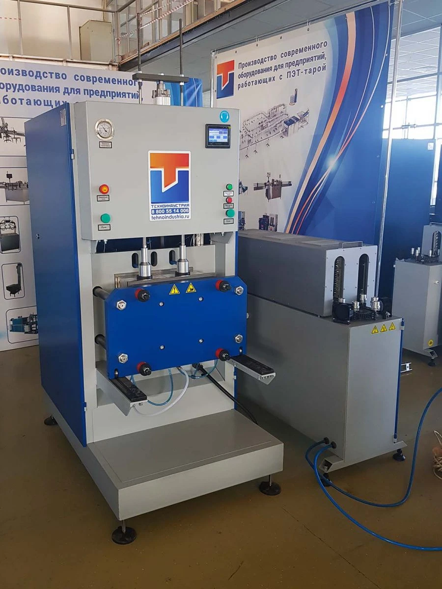 Semi-Automatic Blow Molding Machine PВ 700 (25 atm) (U)