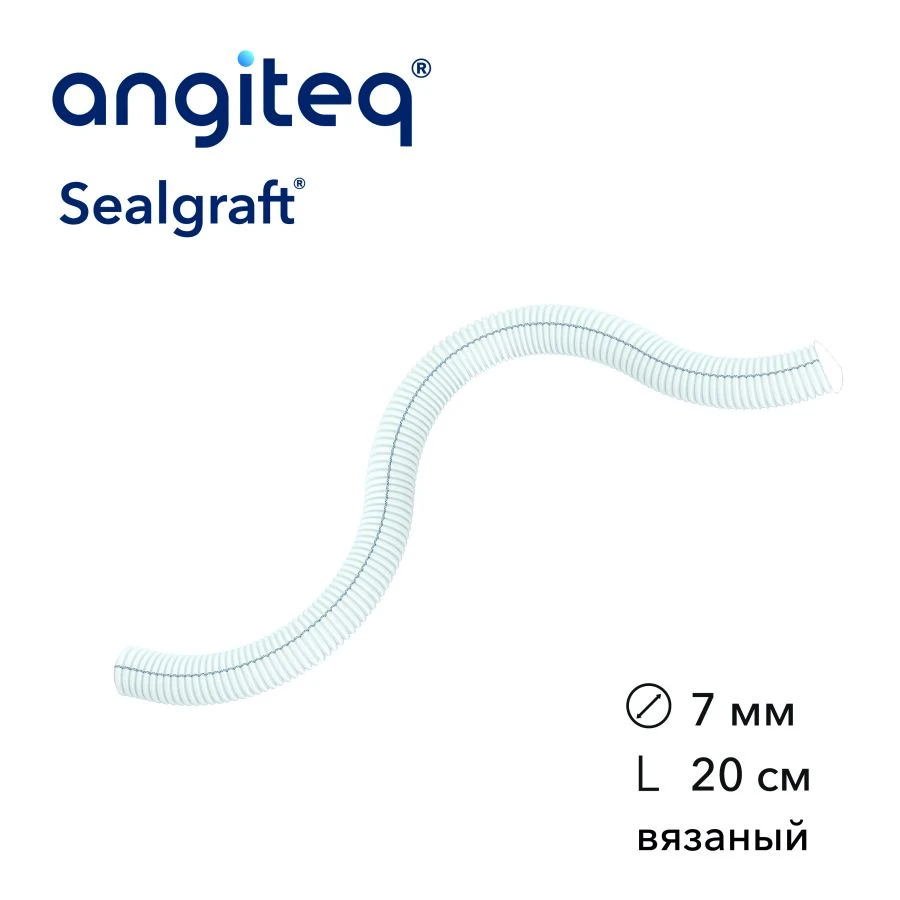 Synthetic Collagen-Coated Vascular Graft D 7mm L 20cm