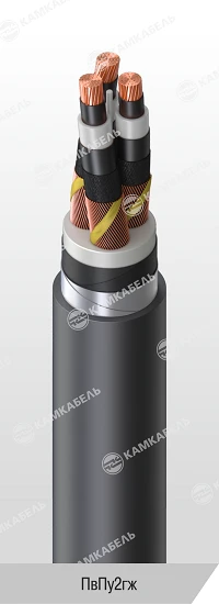 Power Cable with Copper Conductors for 6-35 kV, PVPu2gj