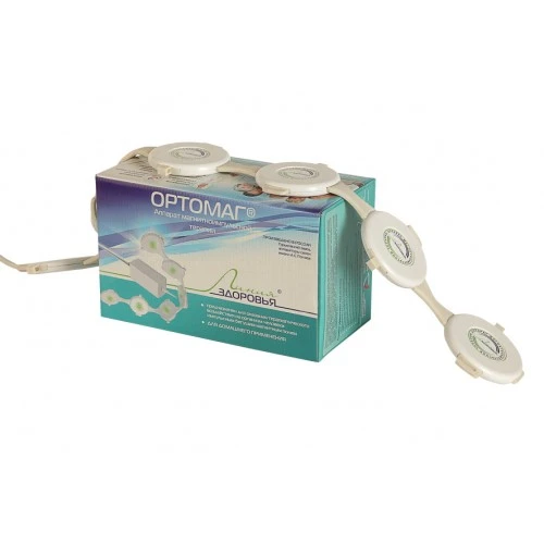 Orthomag Magnetic Impulse Therapy Device