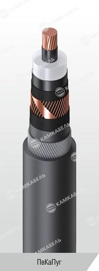 Power Cable with Copper Conductor and Cross-linked Polyethylene Insulation, 64/110 and 127/220 kV, PvkAPug Model