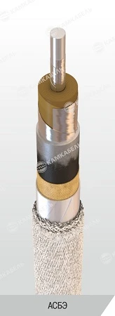 Cable for Electrofilters with Aluminum Conductors, 110 kV ASBE