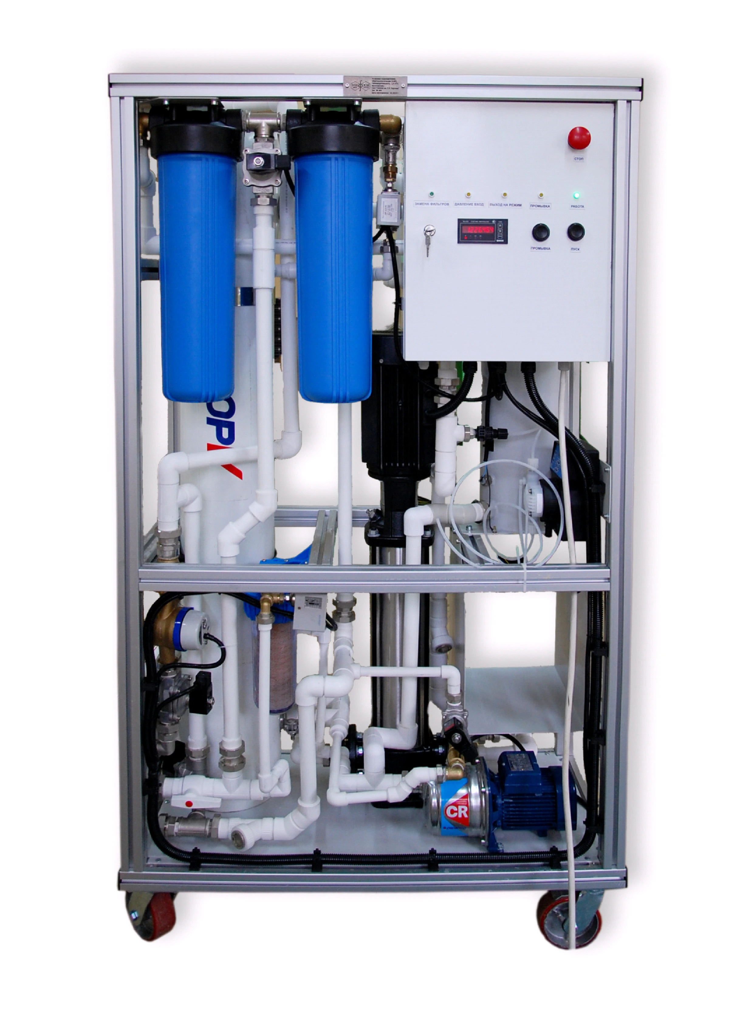 Water Treatment Installation M-1000 for Deep Desalination
