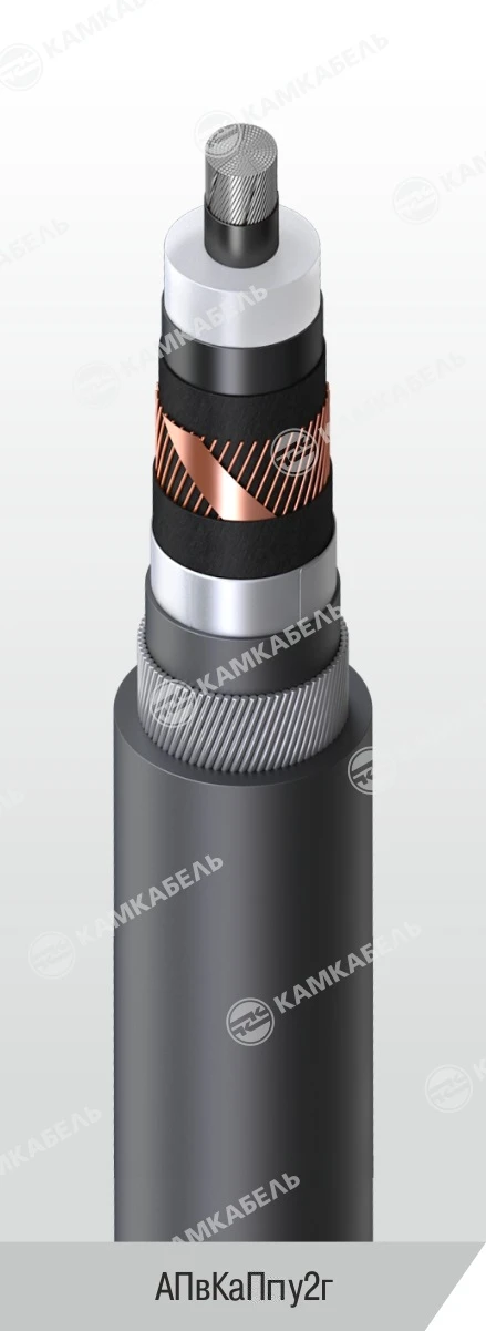 Power Cable with Aluminum Conductor, PE Insulation, 64/110 and 127/220 kV Model AПвКаПпу2г