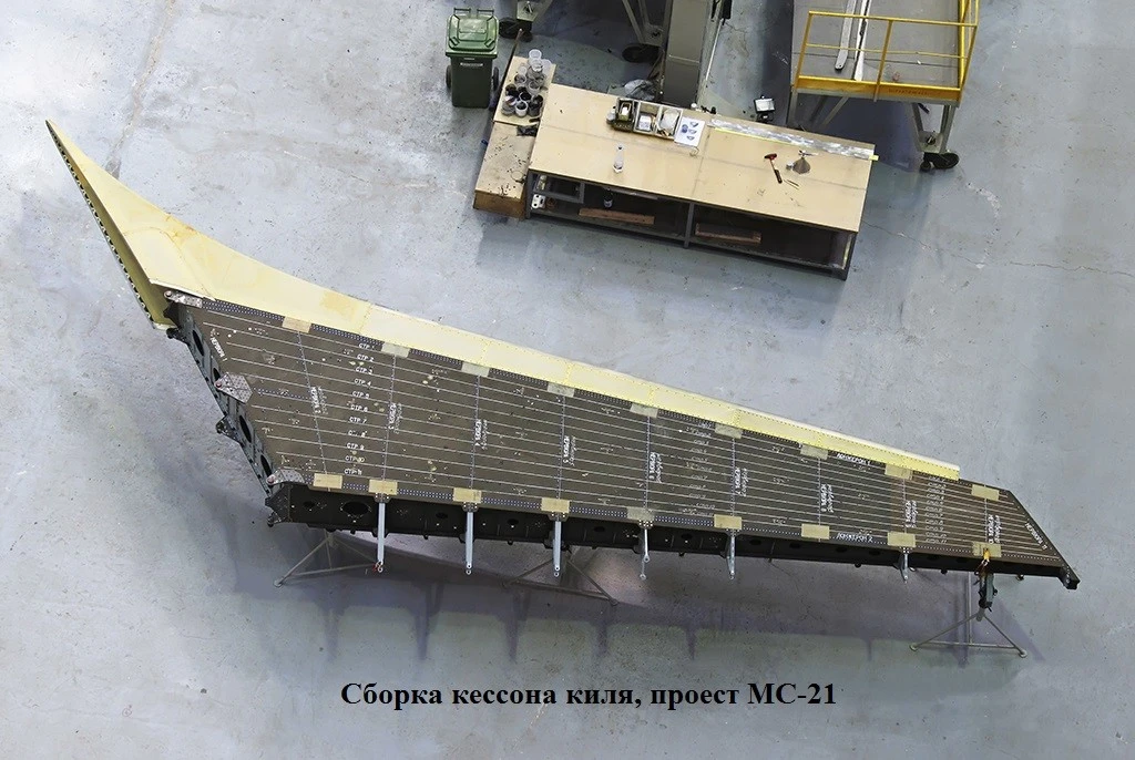 مجموعة لوحات وأجزاء مجموعة الطاقة لكيسون الكيل والكيسون المثبت MS-21
