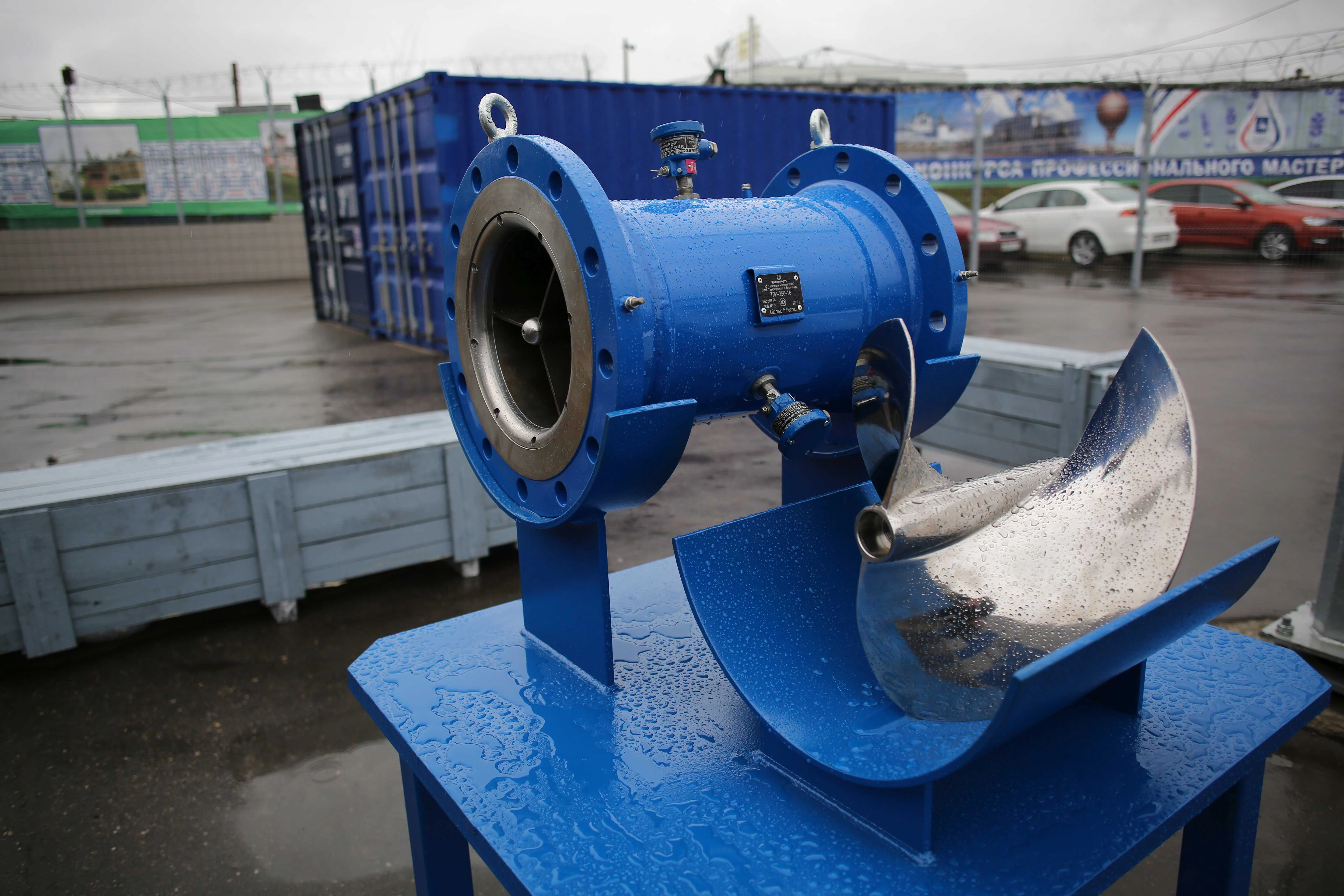 Turbine Flow Meter TPR-250-4.0 for Measuring Oil Volume