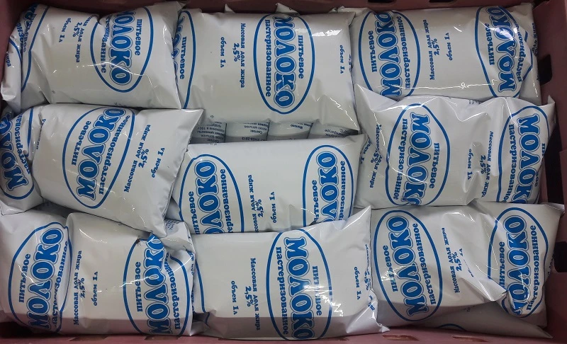 Pasteurized Milk 2.5% Fat 1L