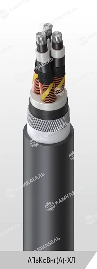 Power Cable with Aluminum Conductors, XLPE Insulation, AПвКсВнг(А)