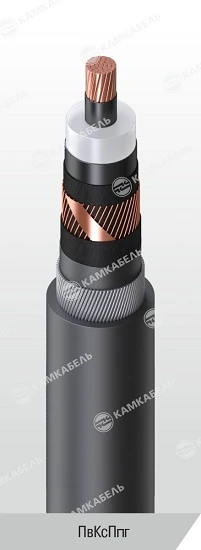 High Voltage Power Cable with Copper Conductor, PvkspPpg 64/110 & 127/220 kV