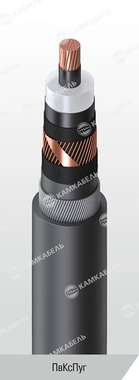 High Voltage Power Cable with Copper Conductor, Pvkspug 64/110 & 127/220 kV