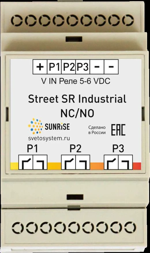 وحدة ريل ل USPD SR Street