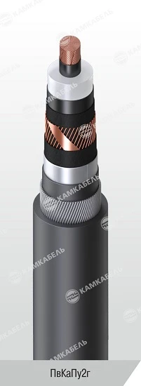 High Voltage Power Cable with Copper Conductor, 64/110 and 127/220 kV, PvkApU2g