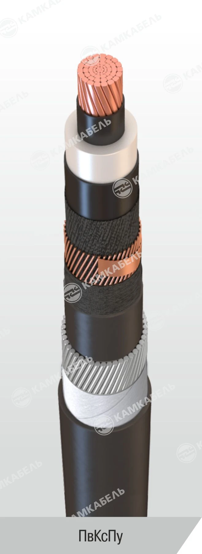 Power Cable with Copper Conductors and Cross-Linked Polyethylene Insulation (PvKsPu)