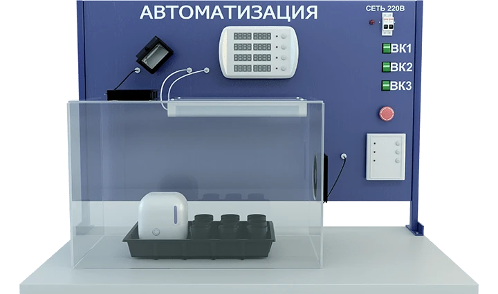 تركيب المختبر لأتمتة العمليات التكنولوجية (PAHP-ATP)