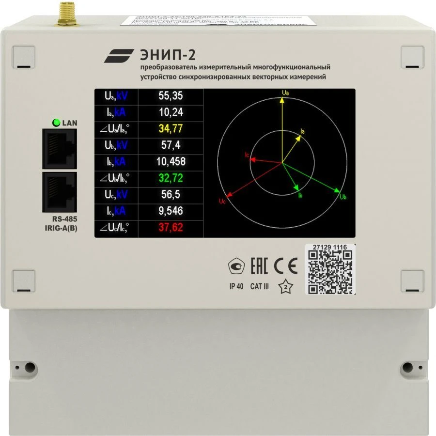 محول قياس متعدد الوظائف ENIP-2 موديل X3
