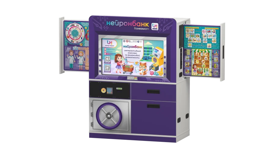 Interactive Financial Literacy Complex "Neuron Bank