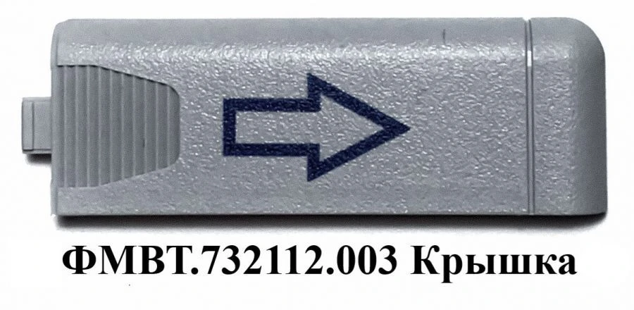 Comprehensive Physiological Monitoring System Cover KAMA FMVT.732112.003