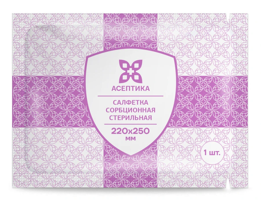 Sterile Absorbent Wipe 220x250 mm, TU 32.50.50-007-51276525-2019
