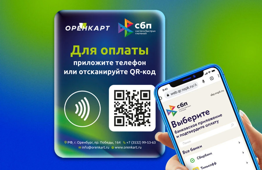 لوحة دفع NFC مع دائرة متكاملة مدمجة (OK 13.56/NFC)