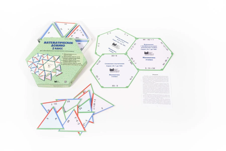 Educational Math Domino Game for 2nd Grade