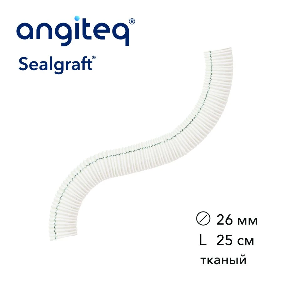 Synthetic Blood Vessel Prosthesis Collagen Coated D 26mm L 25cm