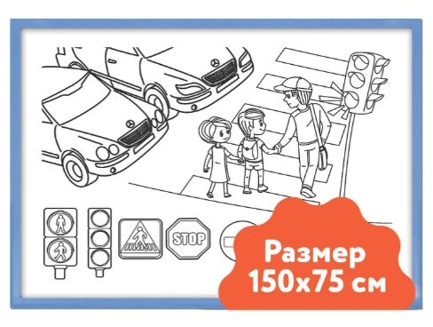 وحدة الحائط للتلوين 75x150 سم NR-004